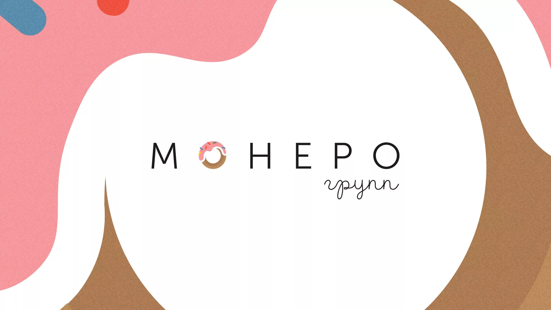 Разработка логотипа компании по продаже кондитерских изделий в Кореновске